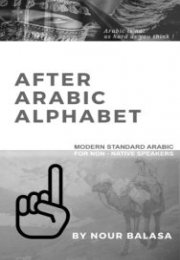 After Arabic Alphabet