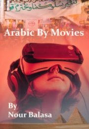 Arabic By Movies