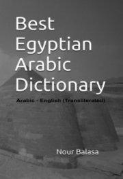 Best Egyptian Arabic dictionary AE